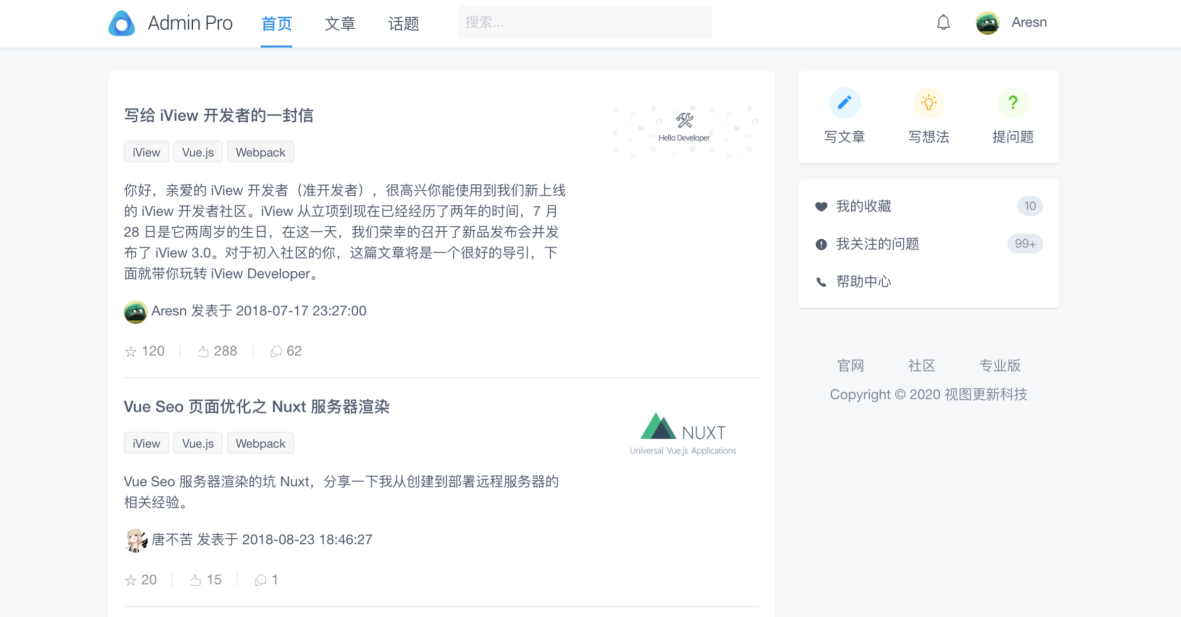 iView / View Design 一套企业级 UI 组件库和前端解决方案