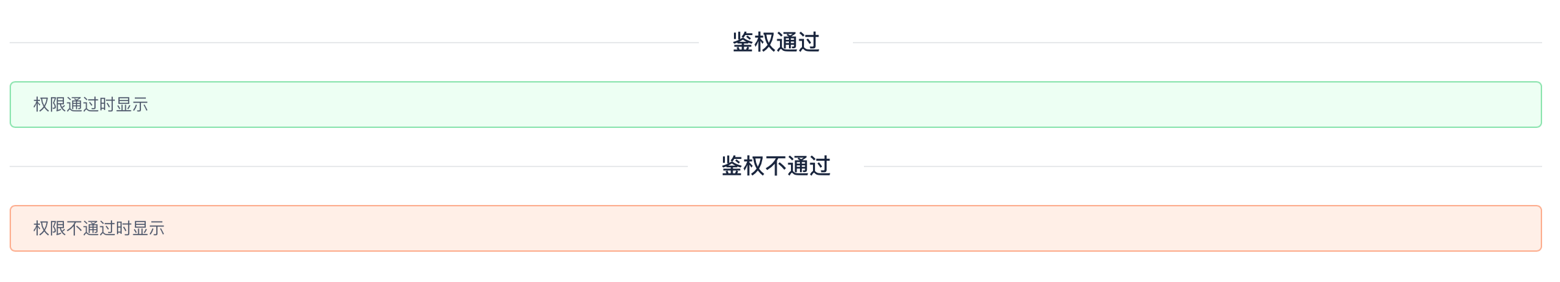 iView 专业版 - iView Admin Pro